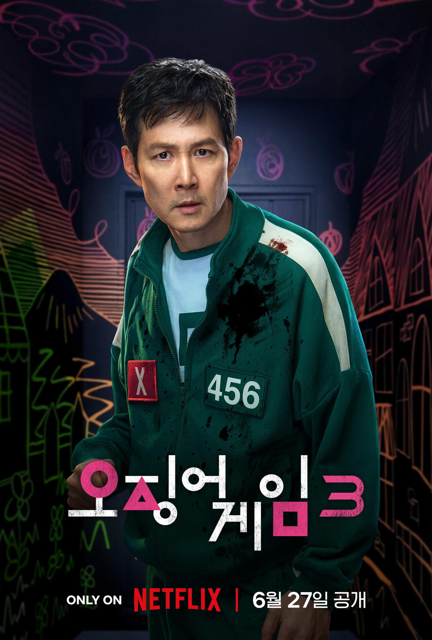 본문 이미지 - 넷플릭스 오징어 게임3 포스터