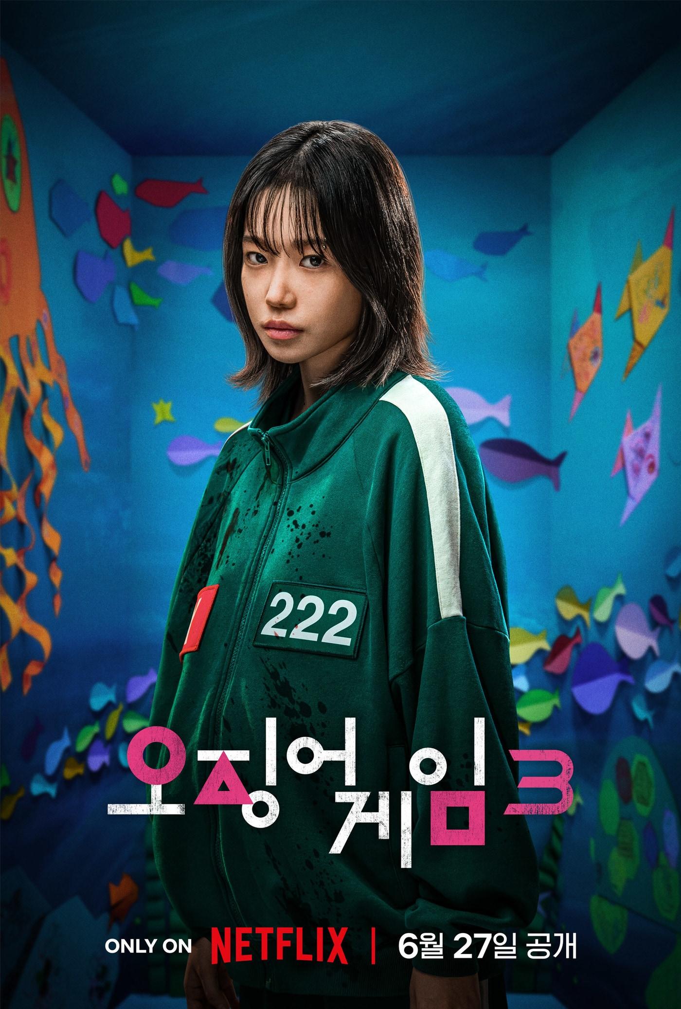 본문 이미지 - 넷플릭스 오징어 게임3 포스터
