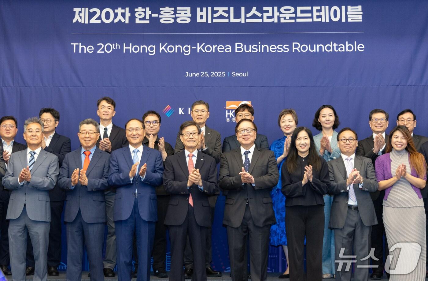 한국무역협회가 25일 서울 강남구 삼성동 그랜드 인터컨티넨탈 호텔에서 개최한 '제20차 한·홍콩 비즈니스 라운드 테이블(BRT)'에서 참석자들이 기념 촬영을 하고 있다. 사진 첫번째줄 왼쪽 세번째부터 최명배 ㈜엑시콘 회장, 윤진식 한국무역협회 회장, 밥 정 충남코퍼레이션 회장, 마가렛 퐁 홍콩무역발전국 사장 (사진제공 = 한국무역협회) 