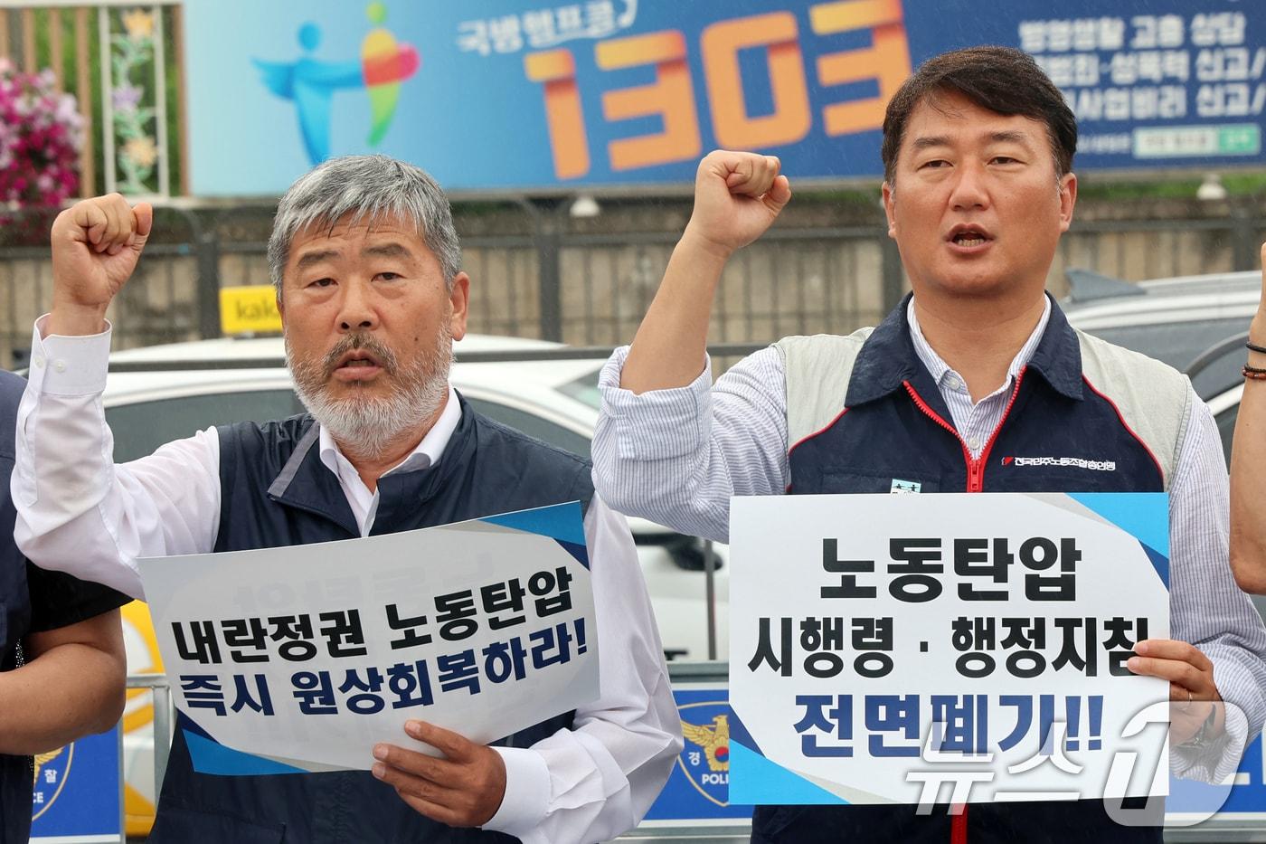 김동명 한국노총위원장(왼쪽)과 양경수 민주노총 위원장이 25일 오전 서울 용산 대통령실 앞에서 열린 '노동을 짓밟은 위법한 시행령·행정지침 원상회복 요구 양대노총 기자회견'에서 구호를 외치고 있다. 2025.6.25/뉴스1 ⓒ News1 황기선 기자