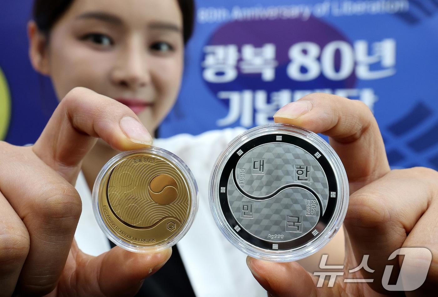 25일 서울 마포구 한국조폐공사 서울사옥에서 광복 80년 기념메달 디자인을 공개하고 있다.. 2025.6.25/뉴스1 ⓒ News1 박지혜 기자