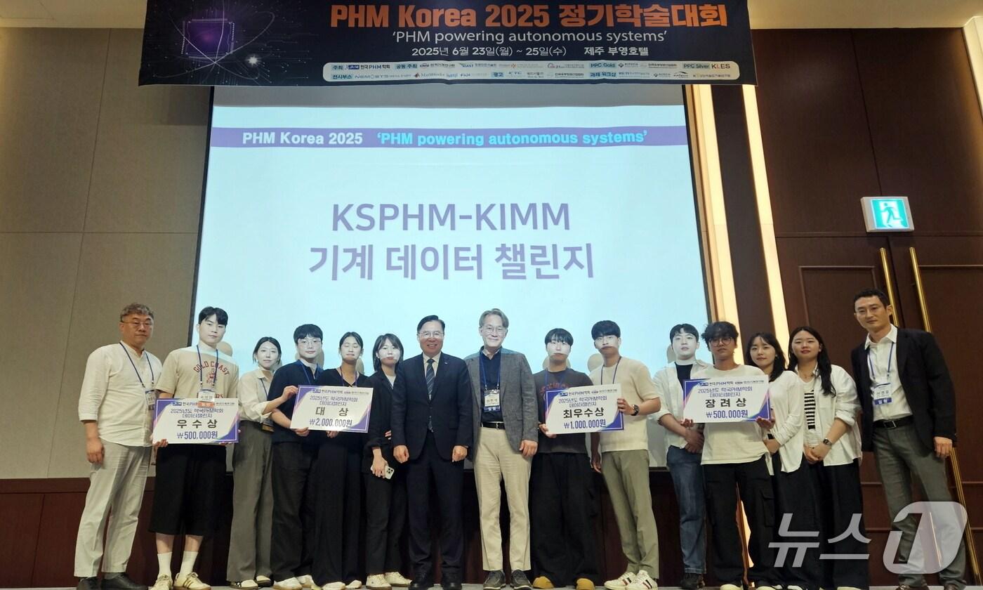 KSPHM-KIMM 기계데이터 챌린지 수상자 및 운영위원단이 24일 시상식에서 기념사진을 촬영하고 있다.(기계연 제공) /뉴스1