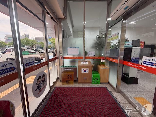 본문 이미지 - 국기수거함 (논산시 제공.재판매 및 DB 금지)/뉴스1