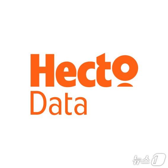 본문 이미지 - 헥토데이터 로고(헥토 제공)