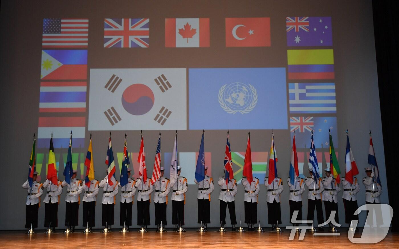 25일 경북 포항시청 대잠홀에서 열린 6.25전쟁 75주년 기념식. 2025.6.25/뉴스1 ⓒ News1 최창호 기자&#40;사진은 기사 내용과 무관함&#41; / 뉴스1 ⓒ News1