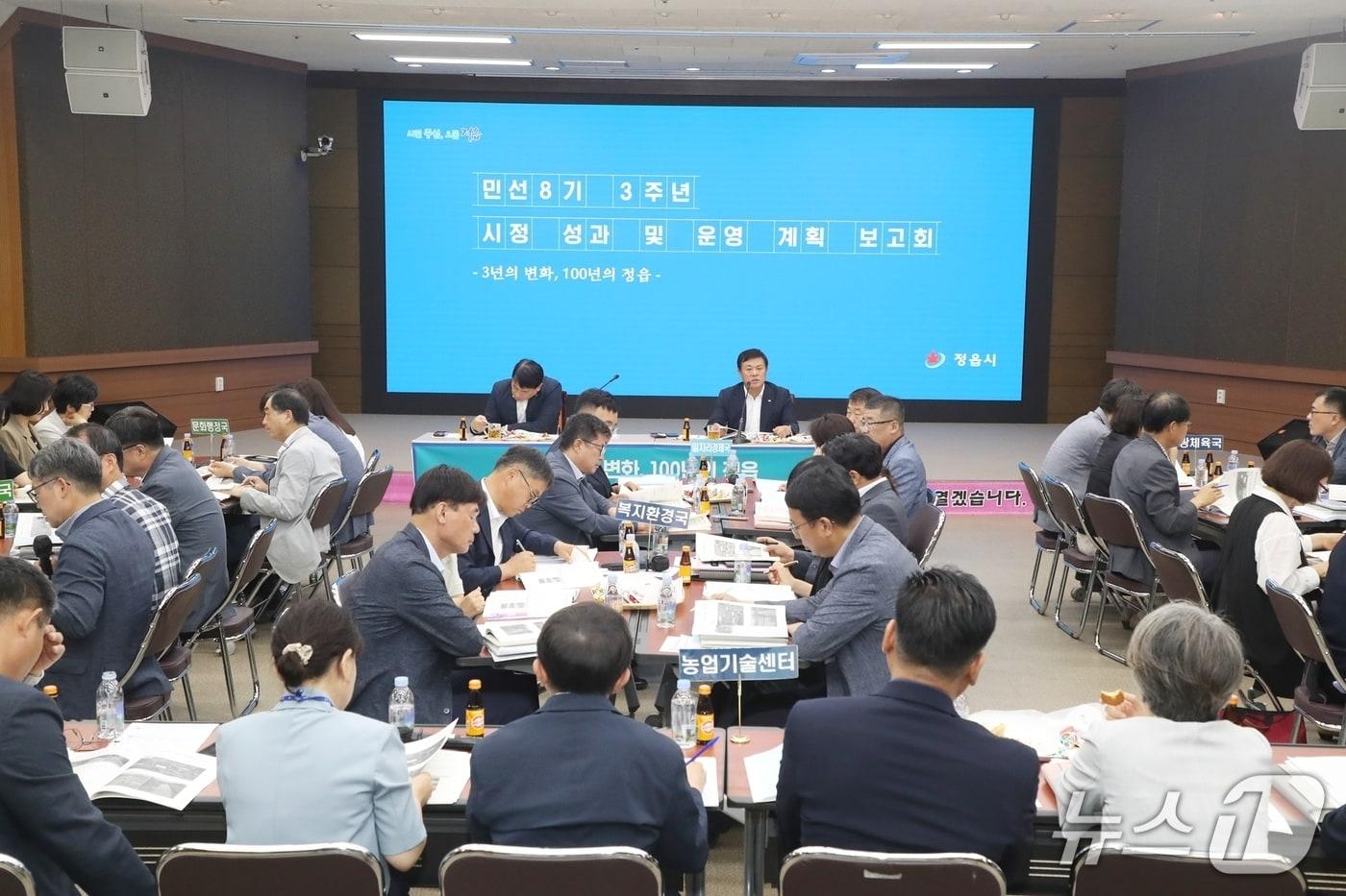 지난 24일 이학수 전북 정읍시장이 '시정 성과 및 운영계획 보고회'를 주재하고 있다.(정읍시 제공. 재판매 및 DB금지)/뉴스1