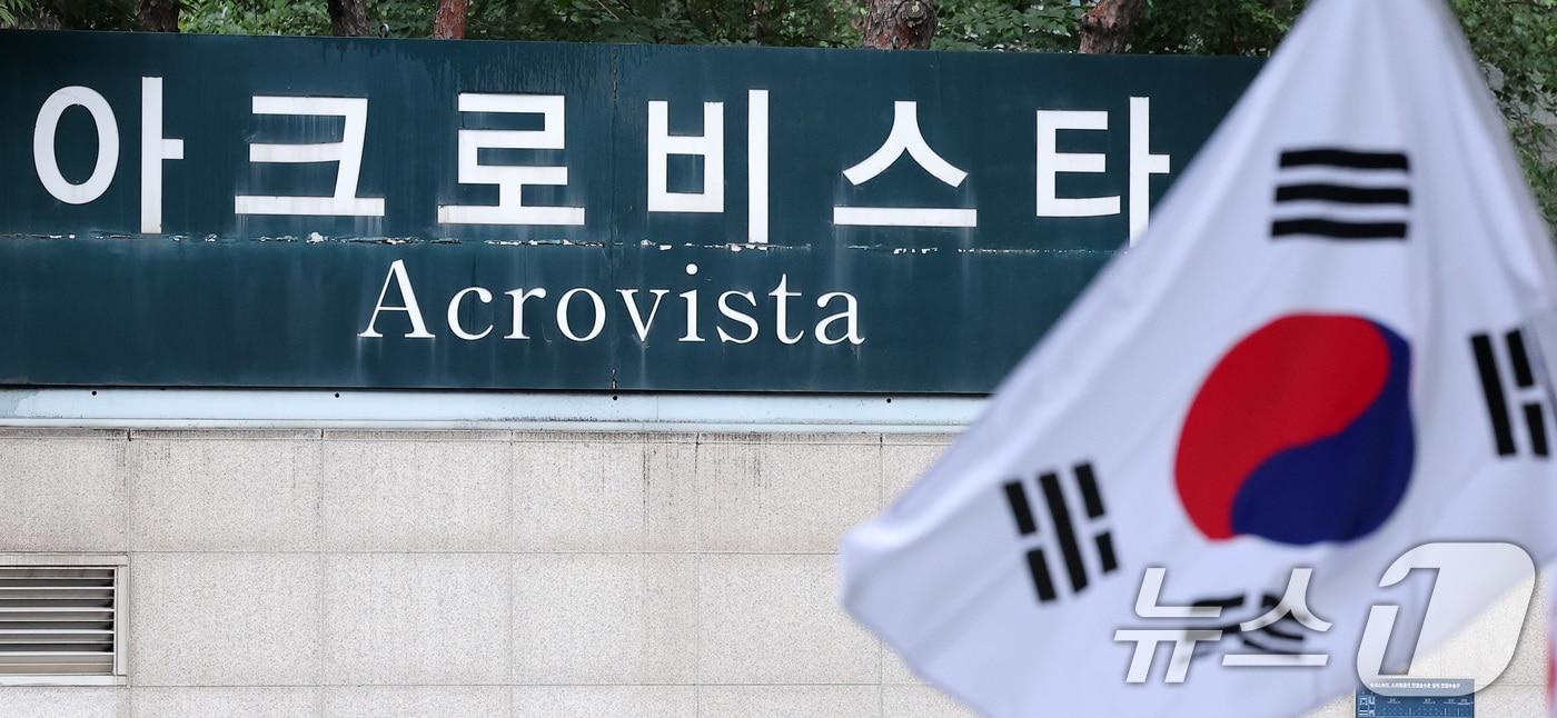 25일 서울 서초구 아크로비스타 윤석열 전 대통령 사저 앞에서 한 지지자가 태극기를 흔들고 있다. 2025.6.25/뉴스1 ⓒ News1 김성진 기자