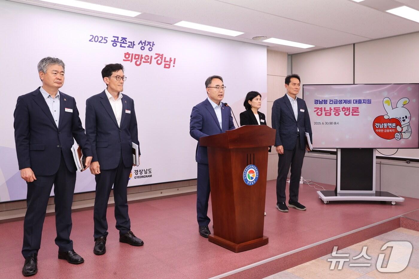 조현준 경남도 경제통상국장이 25일 도청 프레스센터에서 경남동행론 관련 브리핑을 하고 있다.&#40;경남도 제공. 재판매 및 DB금지&#41;