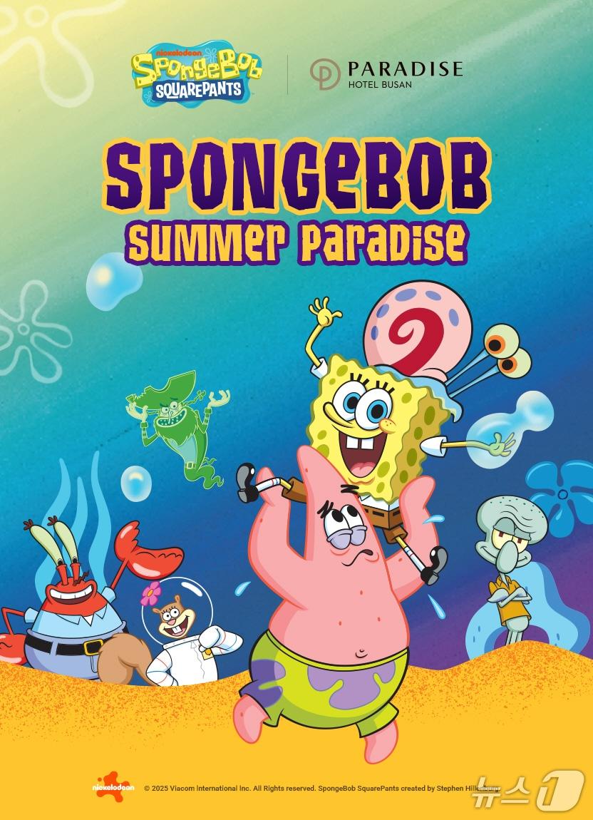 본문 이미지 - 파라다이스 호텔 부산 '네모바지 스폰지밥' 협업 프로모션 포스터.(파라다이스 호텔 부산 제공. 재판매 및 DB 금지)