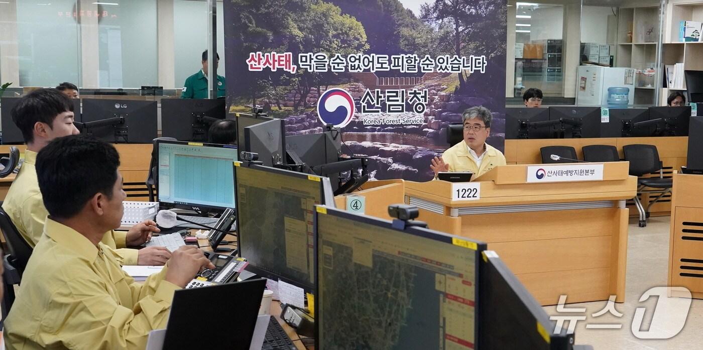  임상섭 산림청장이 산사태 대응태세를 점검하고 있다<strong>. </strong>(산림청 제공.재판매 및 DB금지)/뉴스1