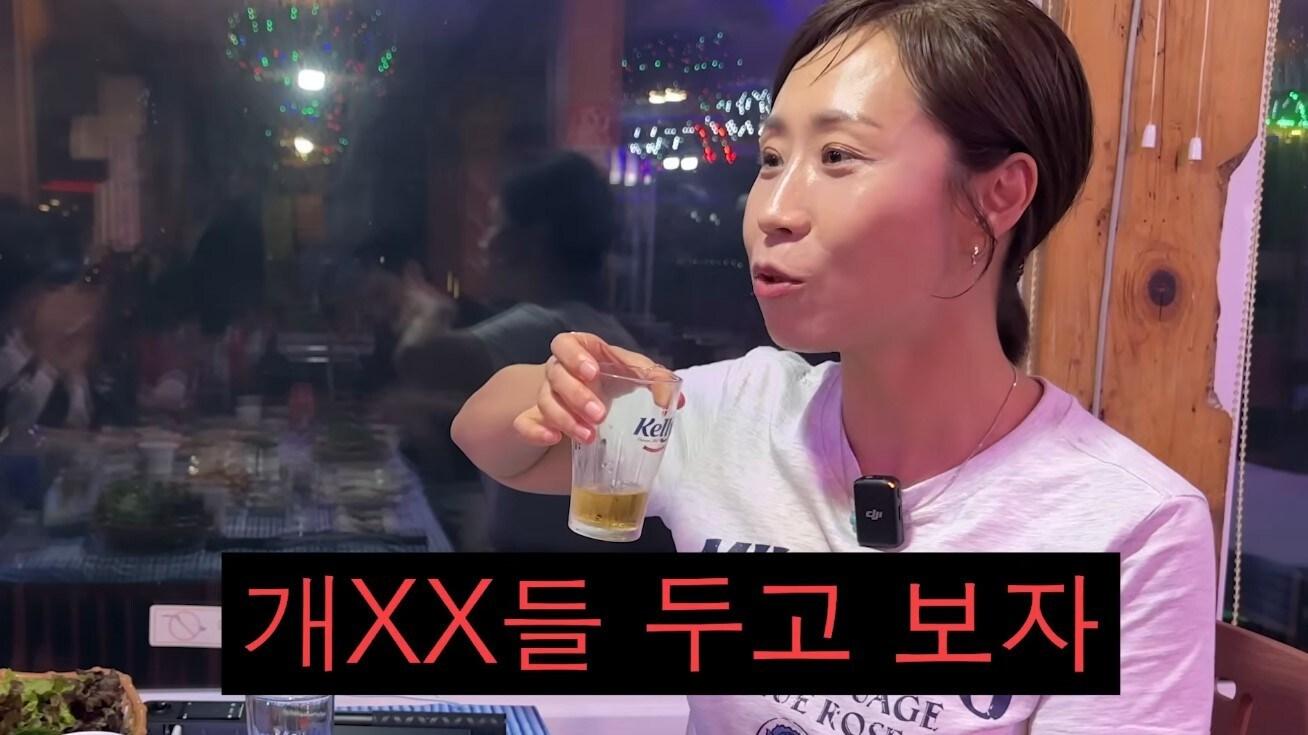 본문 이미지 - (유튜브 '집 나간 정선희')