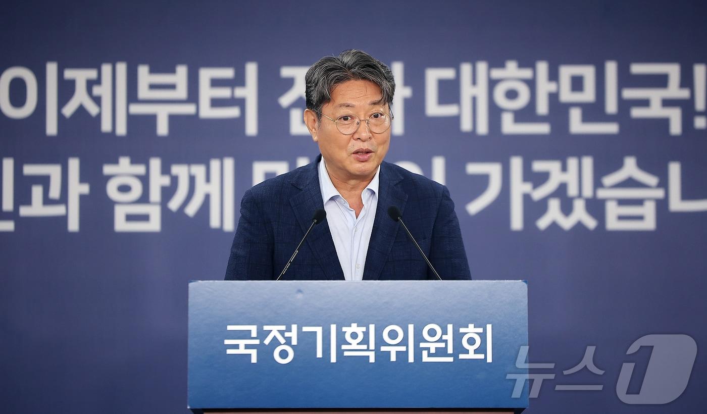 이춘석 국정기획위원회 경제2분과위원장이 25일 오후 서울 종로구 정부서울청사 창성동 별관에서 열린 R&D 예산 등 경제2분과 현안관련 브리핑에서 발언하고 있다. 2025.6.25/뉴스1 ⓒ News1 김진환 기자