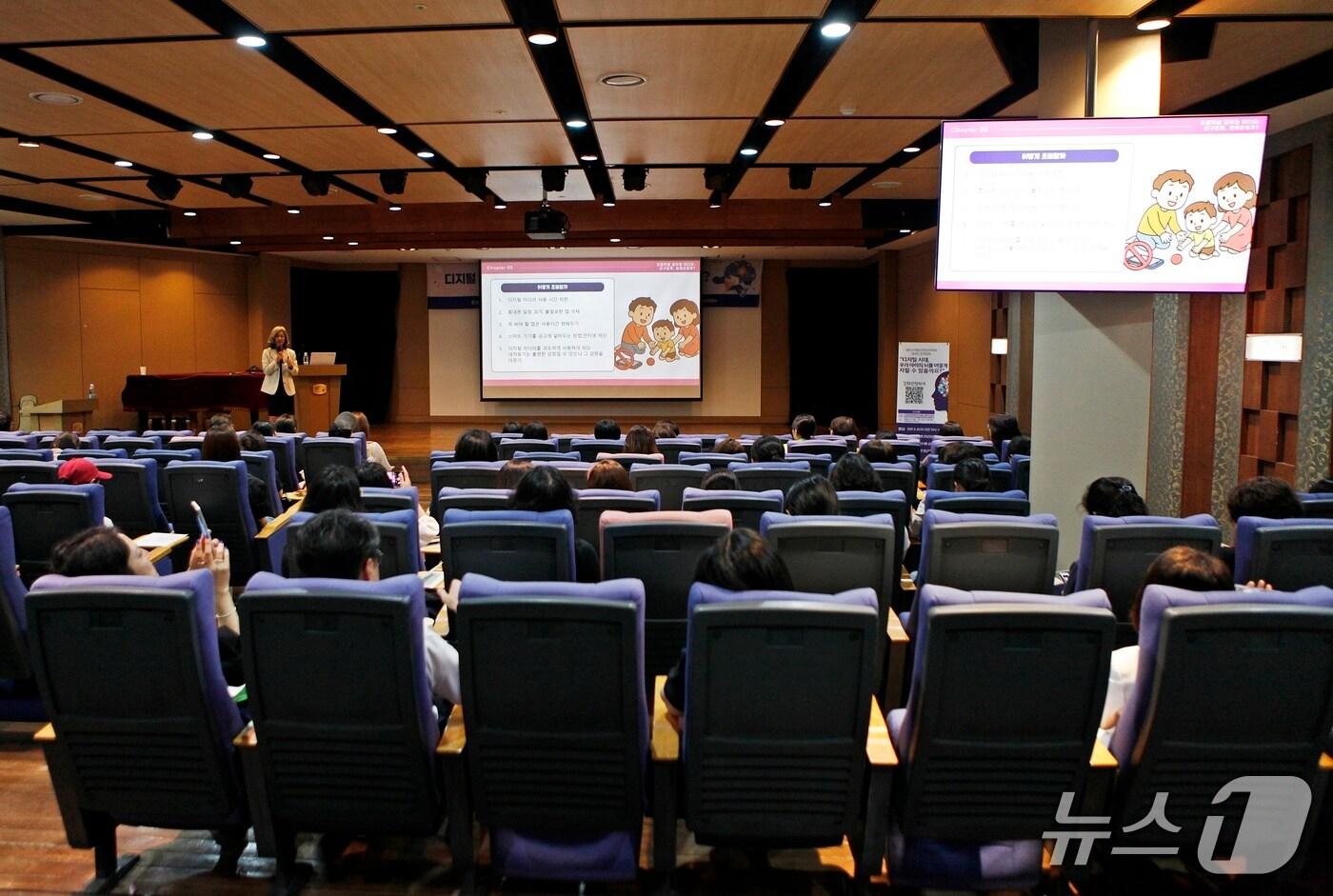 대전성모병원 아동청소년 정신건강 공개강좌(대전성모병원 제공) /뉴스1