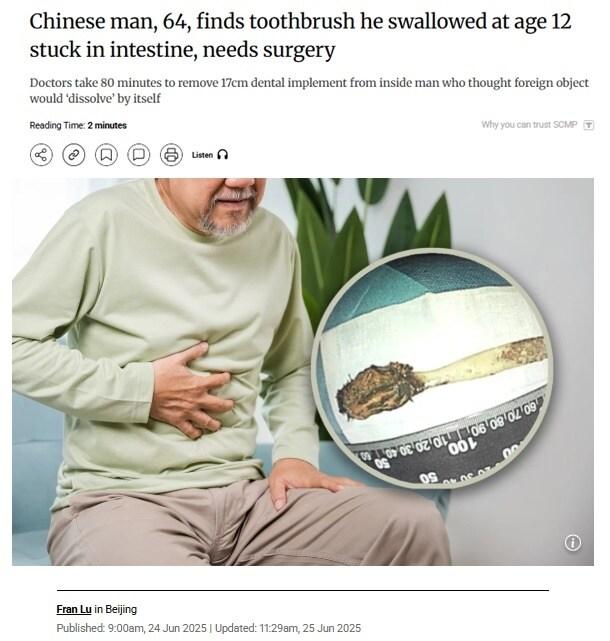 본문 이미지 - (SCMP 보도 갈무리)