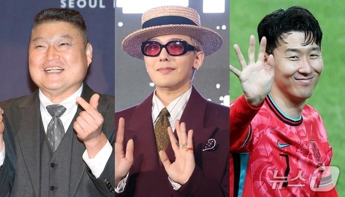 본문 이미지 - 강호동, 지드래곤, 손흥민(왼쪽부터) ⓒ 뉴스1 DB