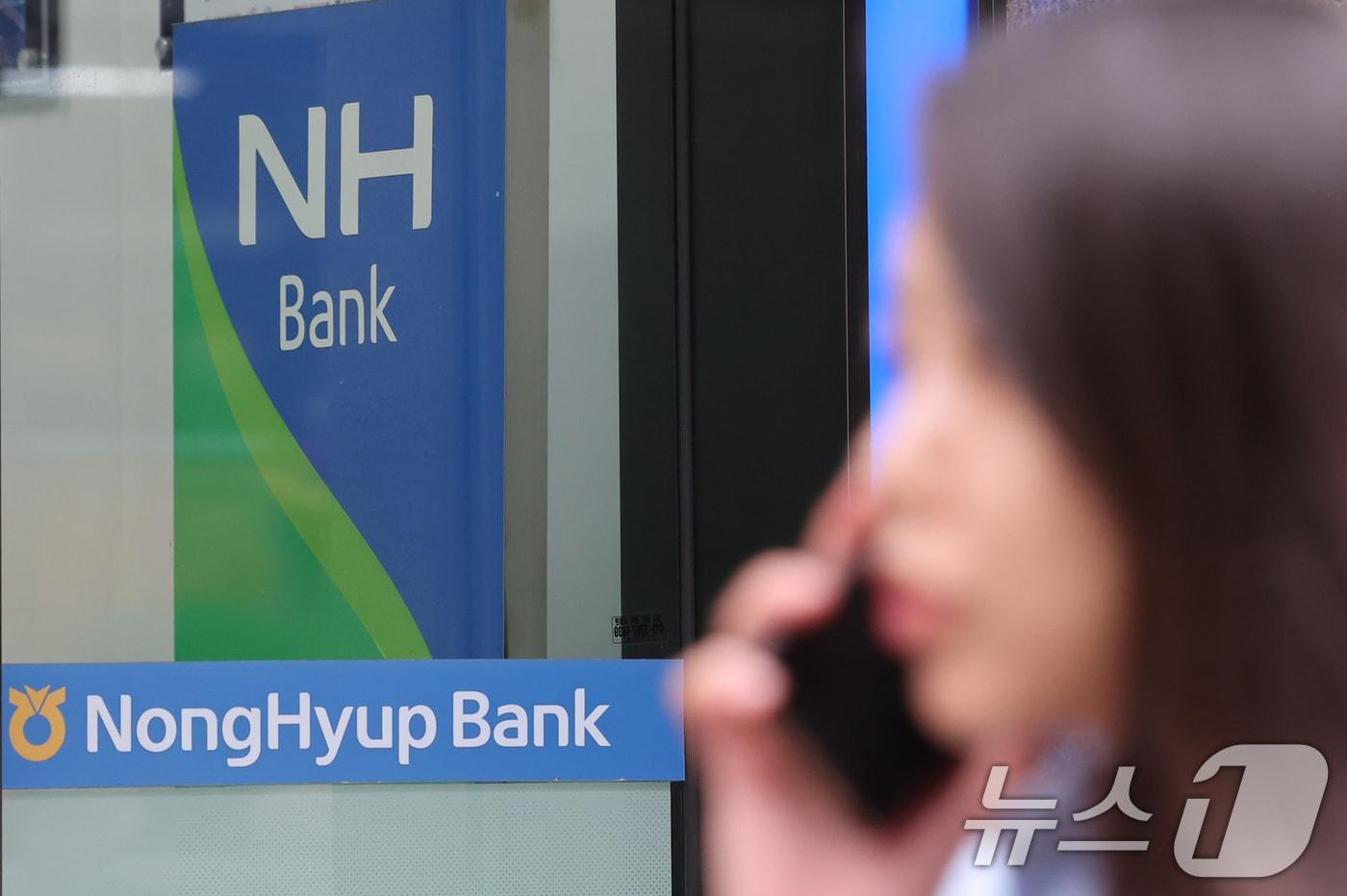 25일 서울 시내에 위치한 NH농협은 앞으로 시민이 지나가고 있다.  2025.6.25/뉴스1 ⓒ News1 장수영 기자
