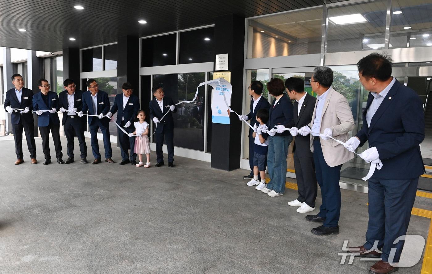 김제시가 25일 시청 본관 앞에서 아동친화도시 인증 현판 제막식을 갖고 있다.(김제시 제공. 재판매 및 DB금지)