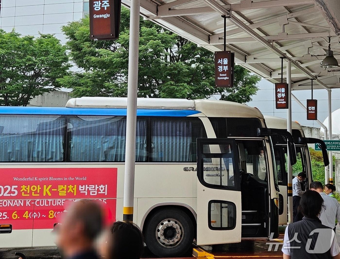 본문 이미지 - 천안고속버스터미널./뉴스1