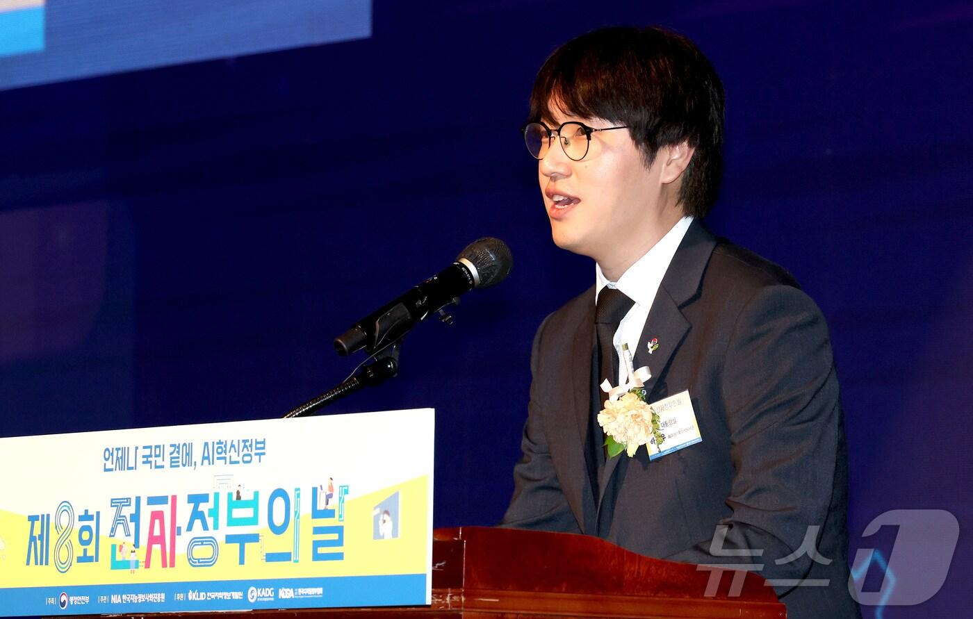 하정우 대통령실 AI 미래기획수석이 25일 세종시 정부세종컨벤션센터에서 열린 &#39;제8회 전자정부의 날&#39; 행사에 참석하여 인사말을 하고 있다. 2025.6.25/뉴스1 ⓒ News1 김기남 기자