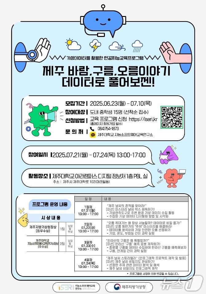 본문 이미지 -  뉴스1