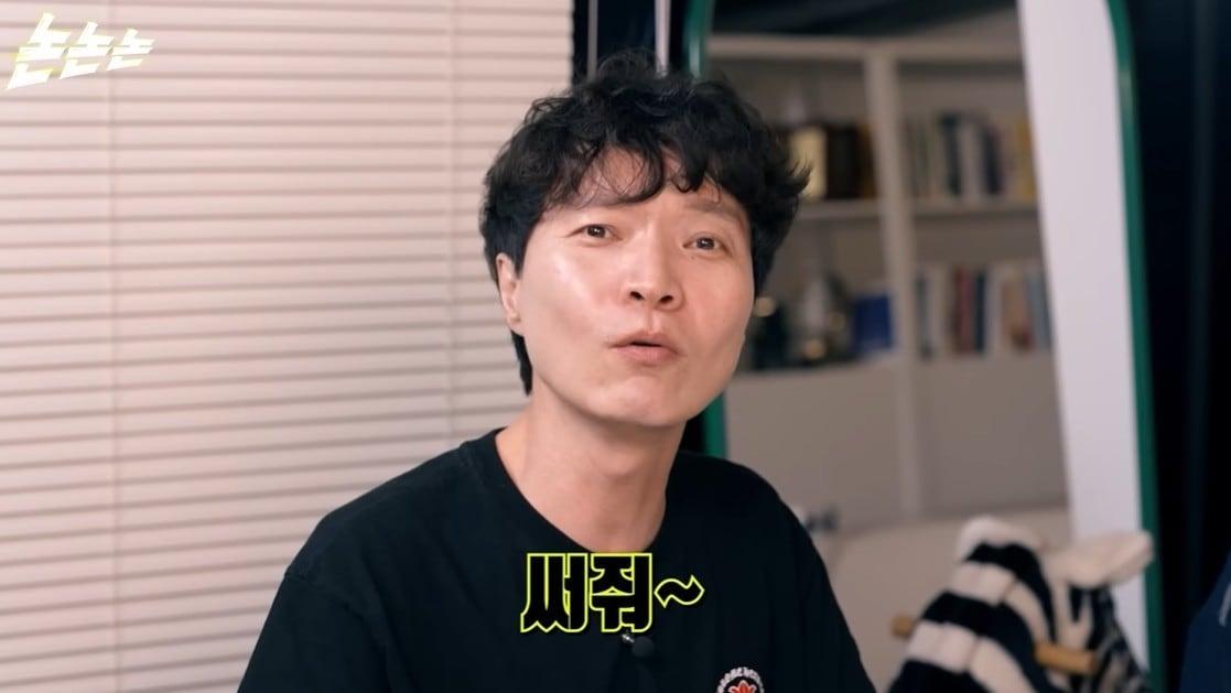 본문 이미지 - (유튜브 '채널고정해')