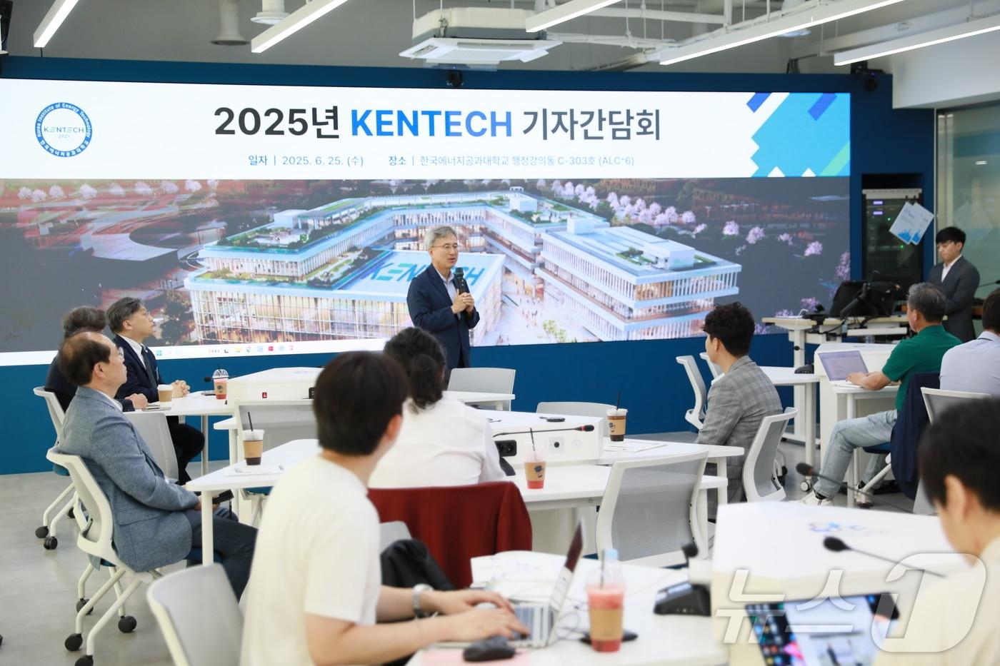 한국에너지공과대학교&#40;켄텍&#41;는 25일 출입기자단을 대상으로 프레스투어를 진행했다.&#40;켄텍 제공, 재배포 및 DB 금지&#41;2025.6.25/뉴스1
