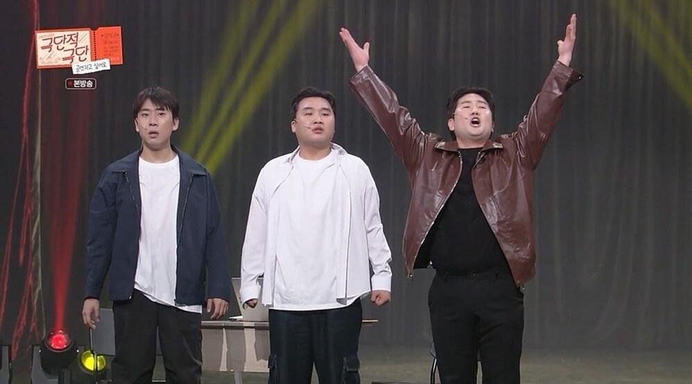 본문 이미지 - KBS 2TV '개그콘서트'