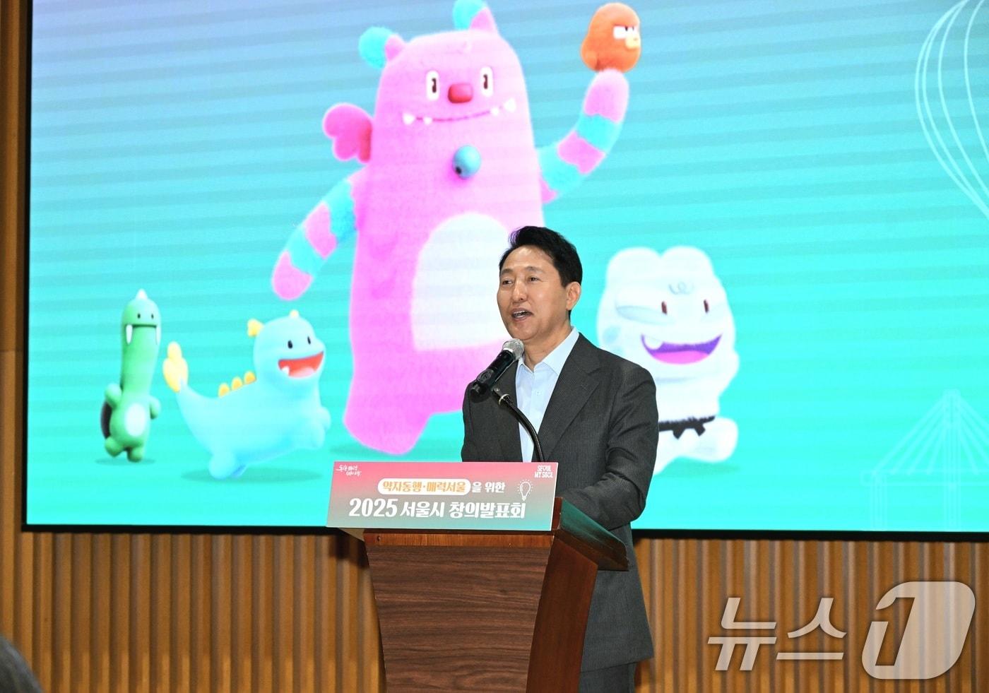 오세훈 서울시장이 25일 서울 중구 서울특별시청에서 열린 &#39;약자동행 매력서울 창의발표회&#39;에서 인사말을 하고 있다. &#40;서울시 제공. 재판매 및 DB 금지&#41; 2025.6.25/뉴스1