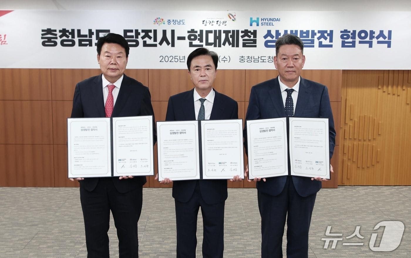 종합병원과 자율형 사립고 설립을 위한 상생발전 협약식.(당진시청 제공. 재판매 및 DB금지)