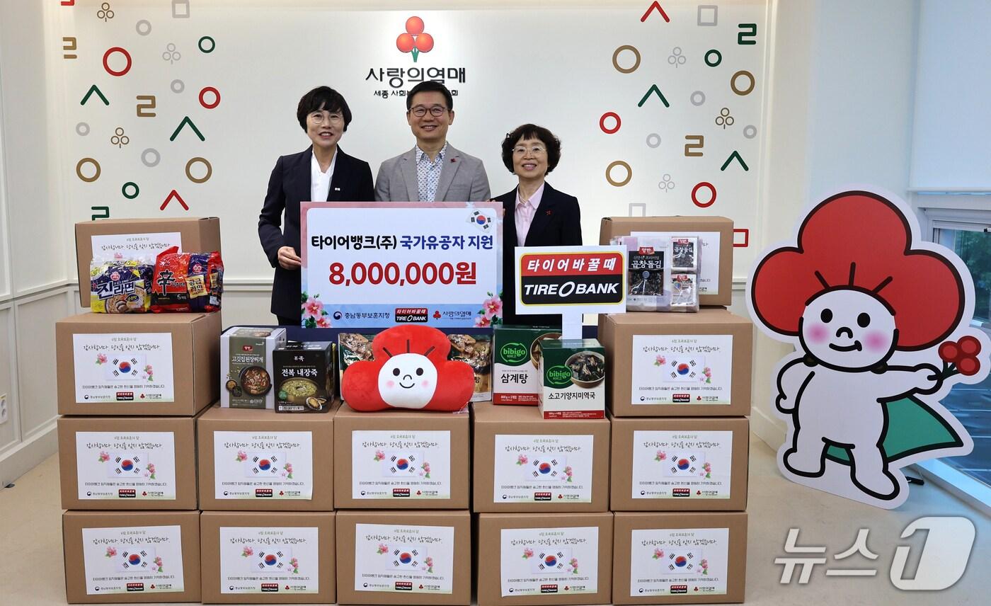 타이어뱅크 호국보훈의 달 기념 기부행사. (타이어뱅크 제공. 재판매 및 DB 금지) 2025.6.25/뉴스1