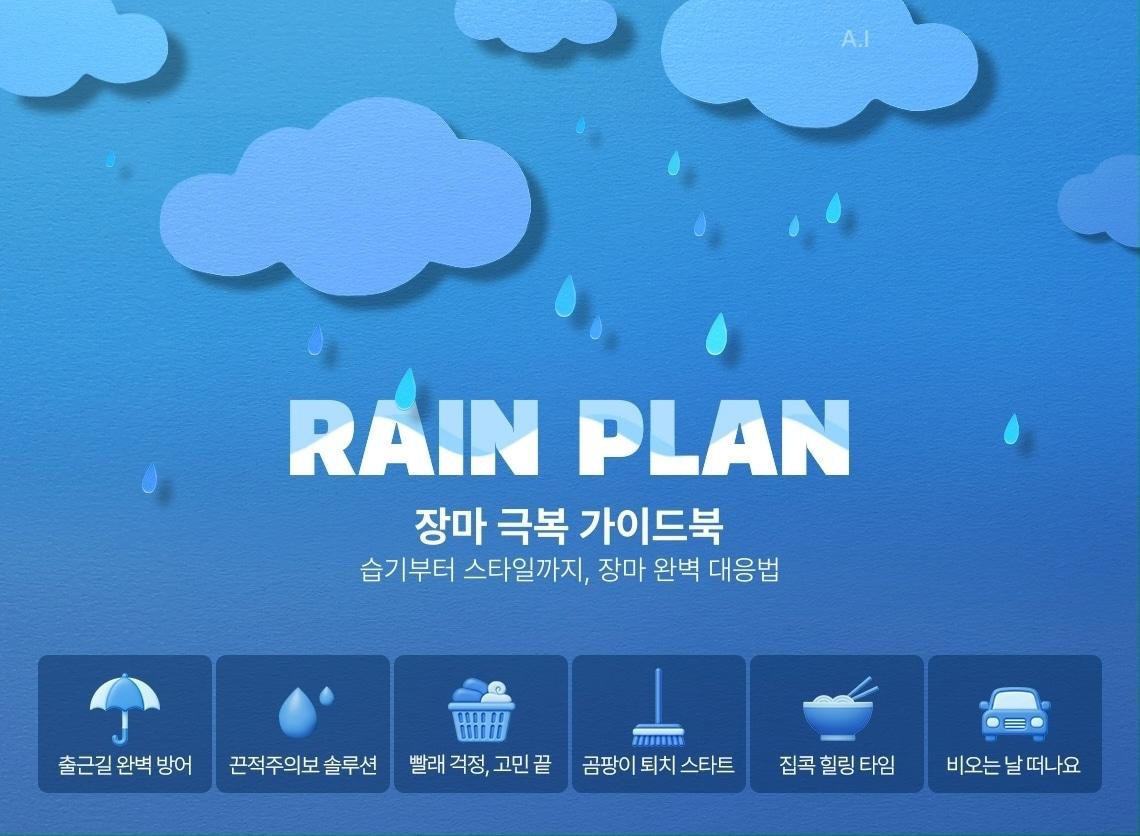 본문 이미지 - (롯데온 제공). 