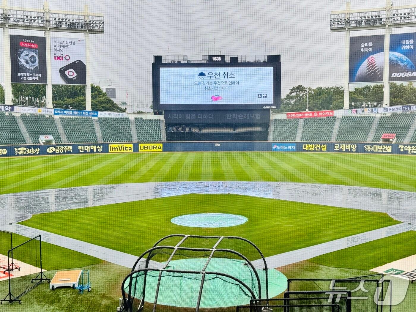 본문 이미지 - 비 내리는 잠실 구장.