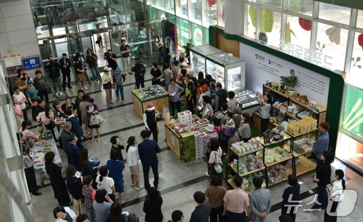 본문 이미지 - 대구도시개발공사는 25일 군위군과 도농 상생 모델 구축을 위한 업무협약을 체결했다. 사진은 이날 개장식을 가진 유니버시아드레포츠센터 내 군위 로컬푸드 직매장 대구 1호점을 찾은 시민들이 농산물을 구입하는 모습.(대구도시개발공사 제공. 재판매 및 DB 금지)