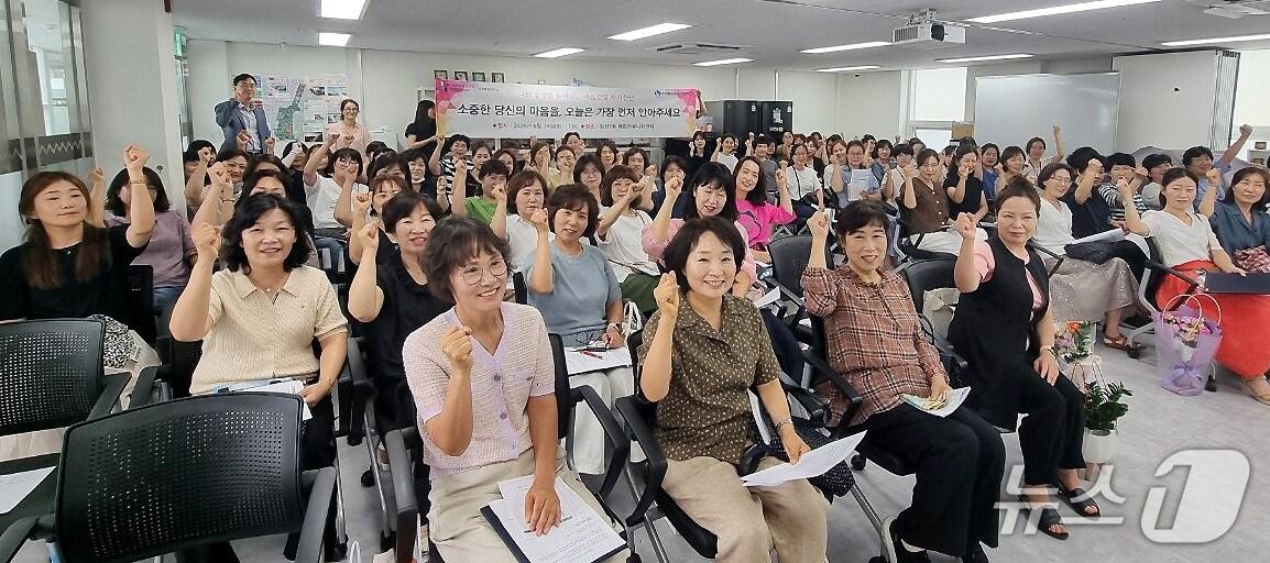 본문 이미지 - 대구보건대 직업이음센터 주관 '지역 돌봄 인력 대상 마음건강 자가진단 프로그램' 참가자들이 기념촬영을 하고 있다. (대구보건대 제공. 재판매 및 DB금지)