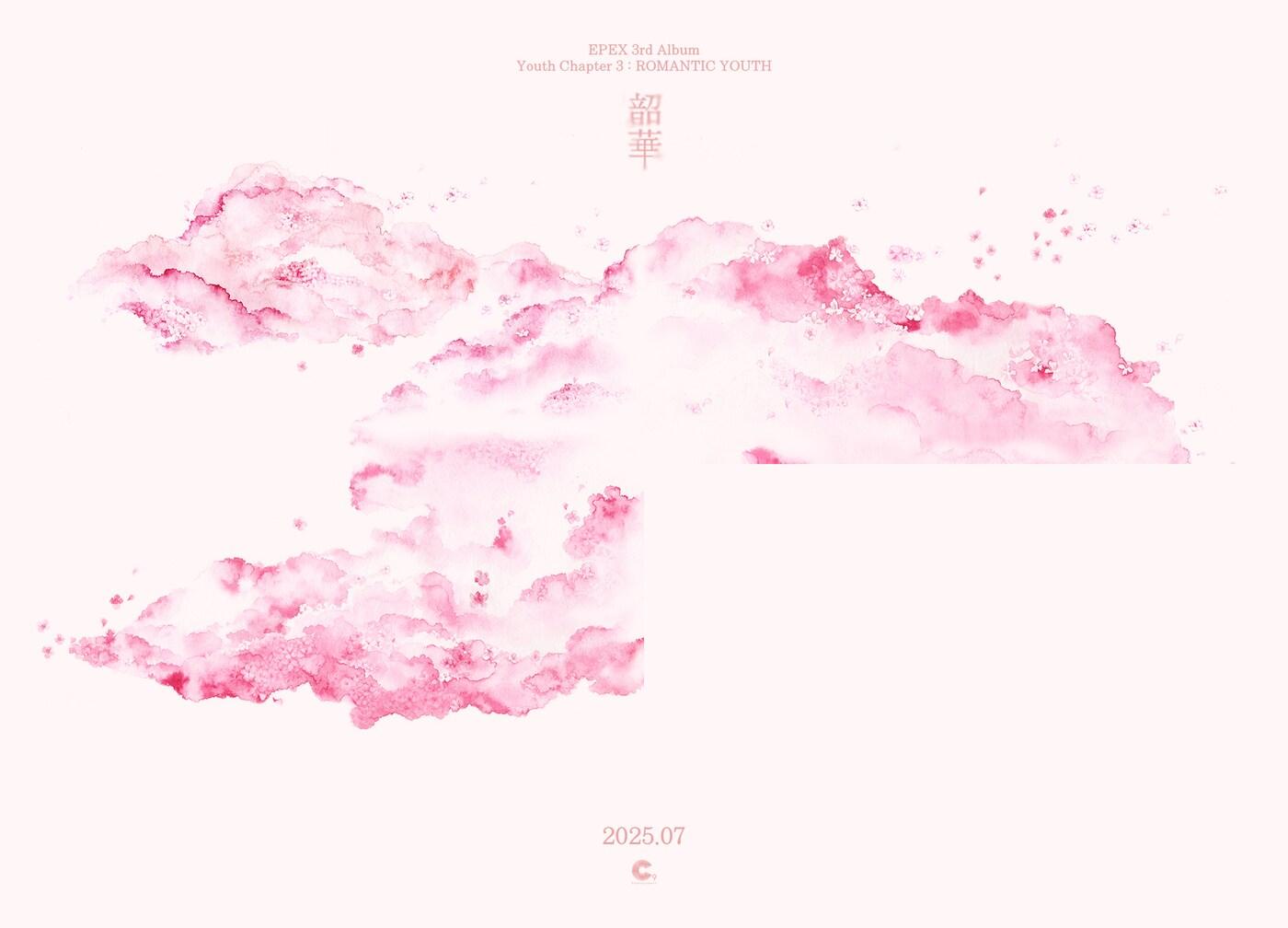 본문 이미지 - C9엔터테인먼트