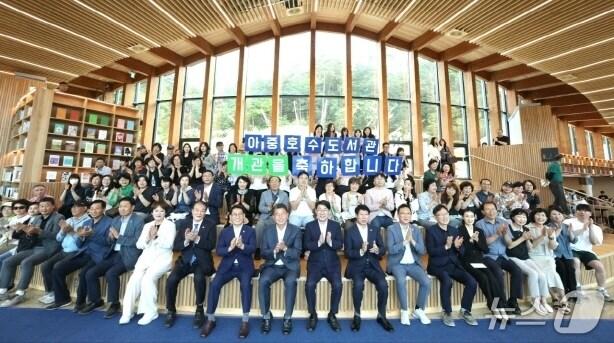 본문 이미지 - 아중호수도서관 개관식 &#40;전주시 제공. 재판매 및 DB 금지&#41;/뉴스1