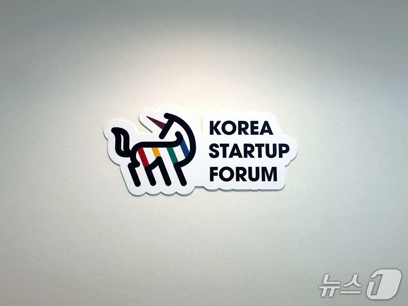 본문 이미지 - 코리아스타트업포럼 로고&#40;코리아스타트업포럼 제공&#41;