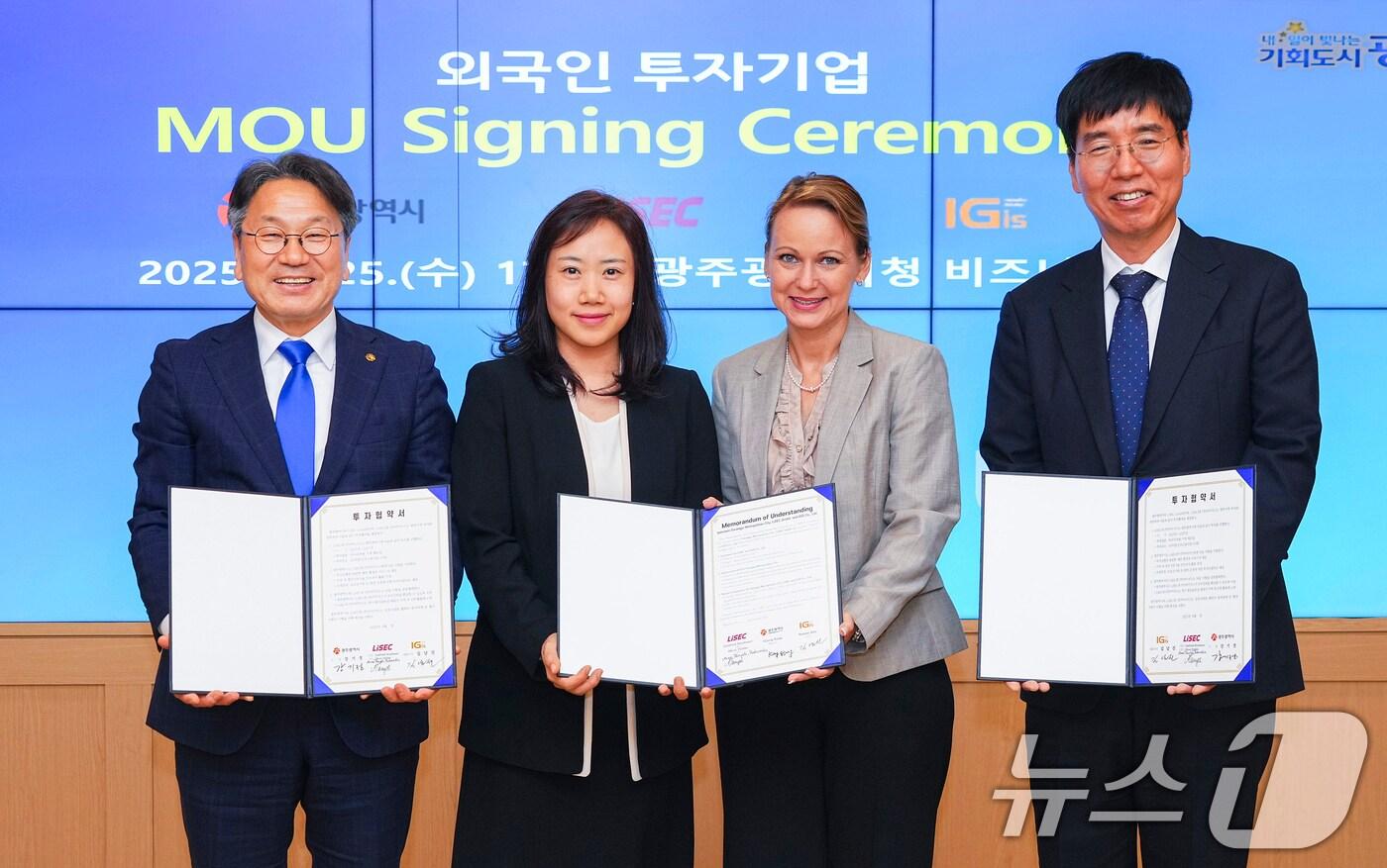 강기정 광주시장이 25일 오후 시청 비즈니스룸에서 국내 단열·특수유리 가공설비 제조기업 '아이지스', 오스트리아 유리 가공설비 전문기업 '라이섹'과 3자 간 투자협약(MOU)을 체결한 뒤 기념촬영을 하고 있다.(광주시 제공. 재판매 및 DB 금지) 