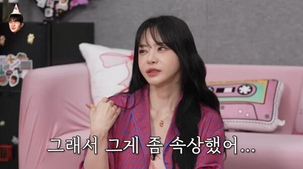 본문 이미지 - 유튜브 채널 '이게진짜최종' 캡처