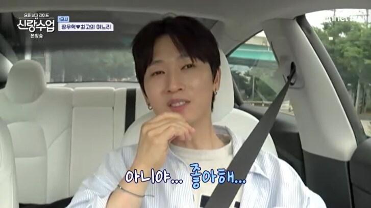 본문 이미지 - 채널A '신랑수업' 캡처