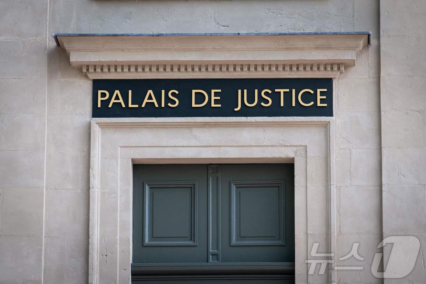 프랑스 남서부 알비 법원 외관. 2025.6.12 (특정 기사 내용과는 무관한 자료사진) ⓒ AFP=뉴스1 ⓒ News1 김경민 기자