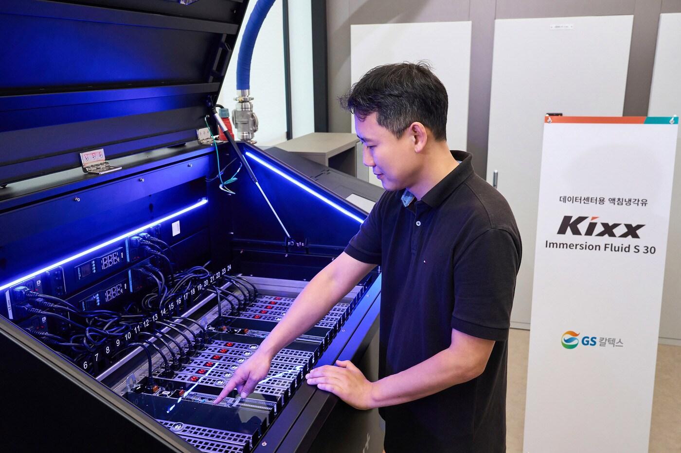 GS칼텍스 직원이 LG유플러스 데이터센터에서 액침냉각유를 실증하고 있다.&#40;GS칼텍스 제공&#41;