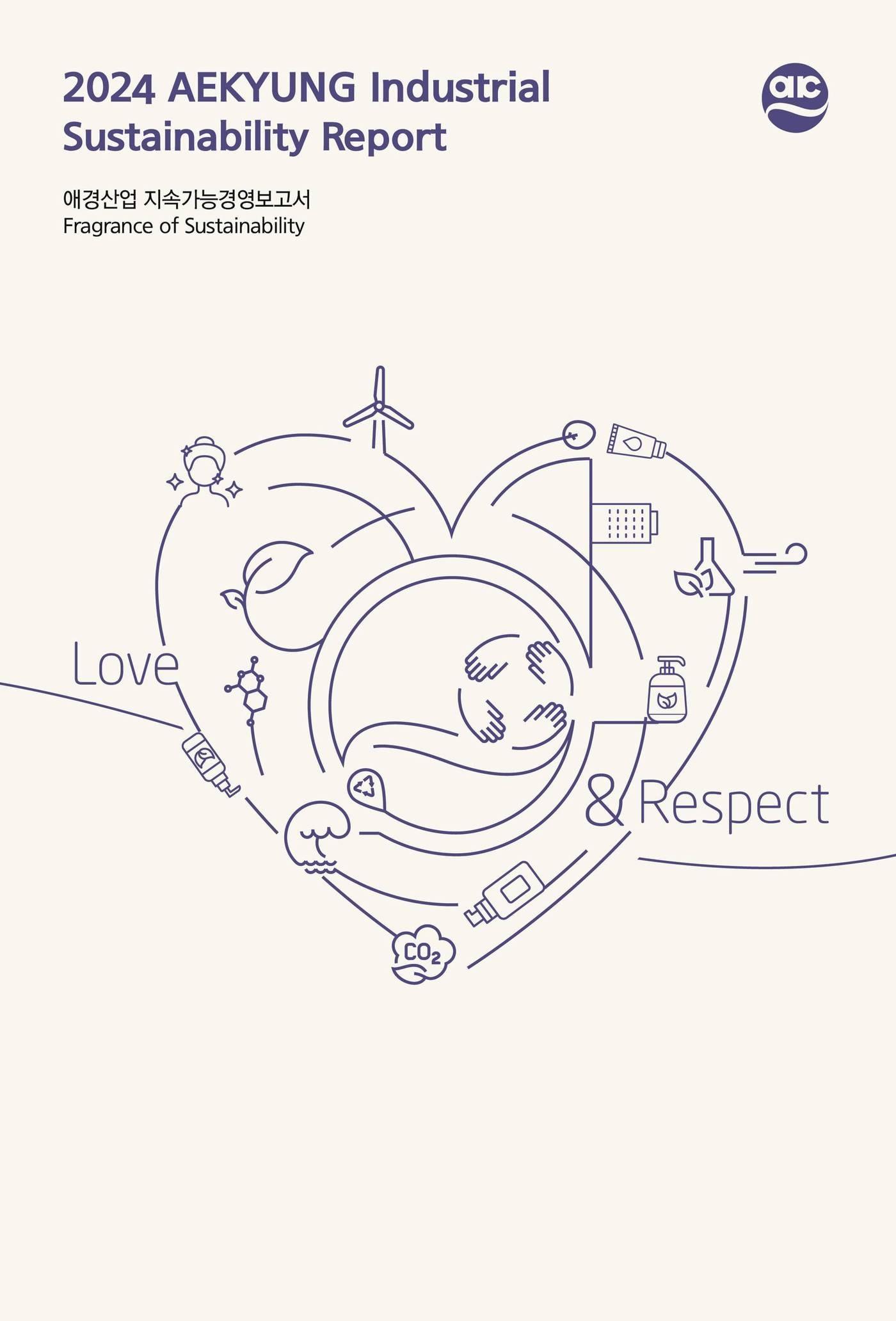 본문 이미지 - 애경산업이 ESG(환경·사회·지배구조) 경영의 주요 성과와 중장기 전략을 담은 2024 지속가능경영보고서를 발간했다.(애경산업제공)