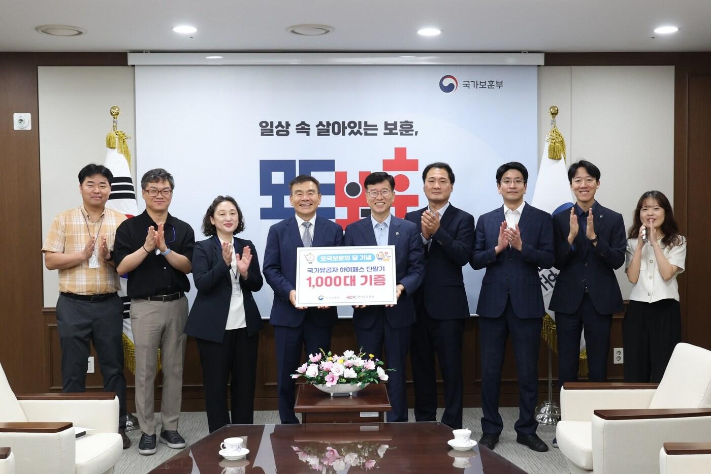 25일 세종시 국가보훈부 청사에서 &#39;상이 국가유공자 하이패스 단말기 전달식&#39; 참석자들이 기념촬영을 하고 있다.&#40;국가보훈부 제공&#41;