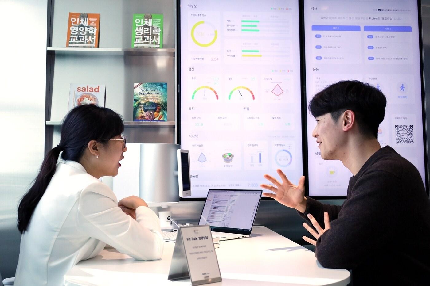 삼성웰스토리 헬스케어 건강코칭.&#40;삼성웰스토리 제공&#41;