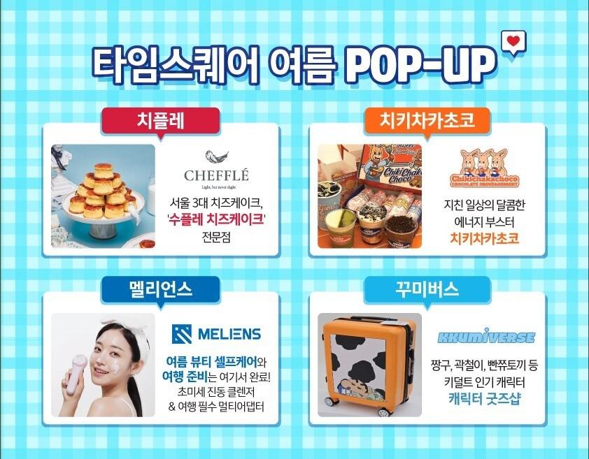 본문 이미지 - (경방 제공).