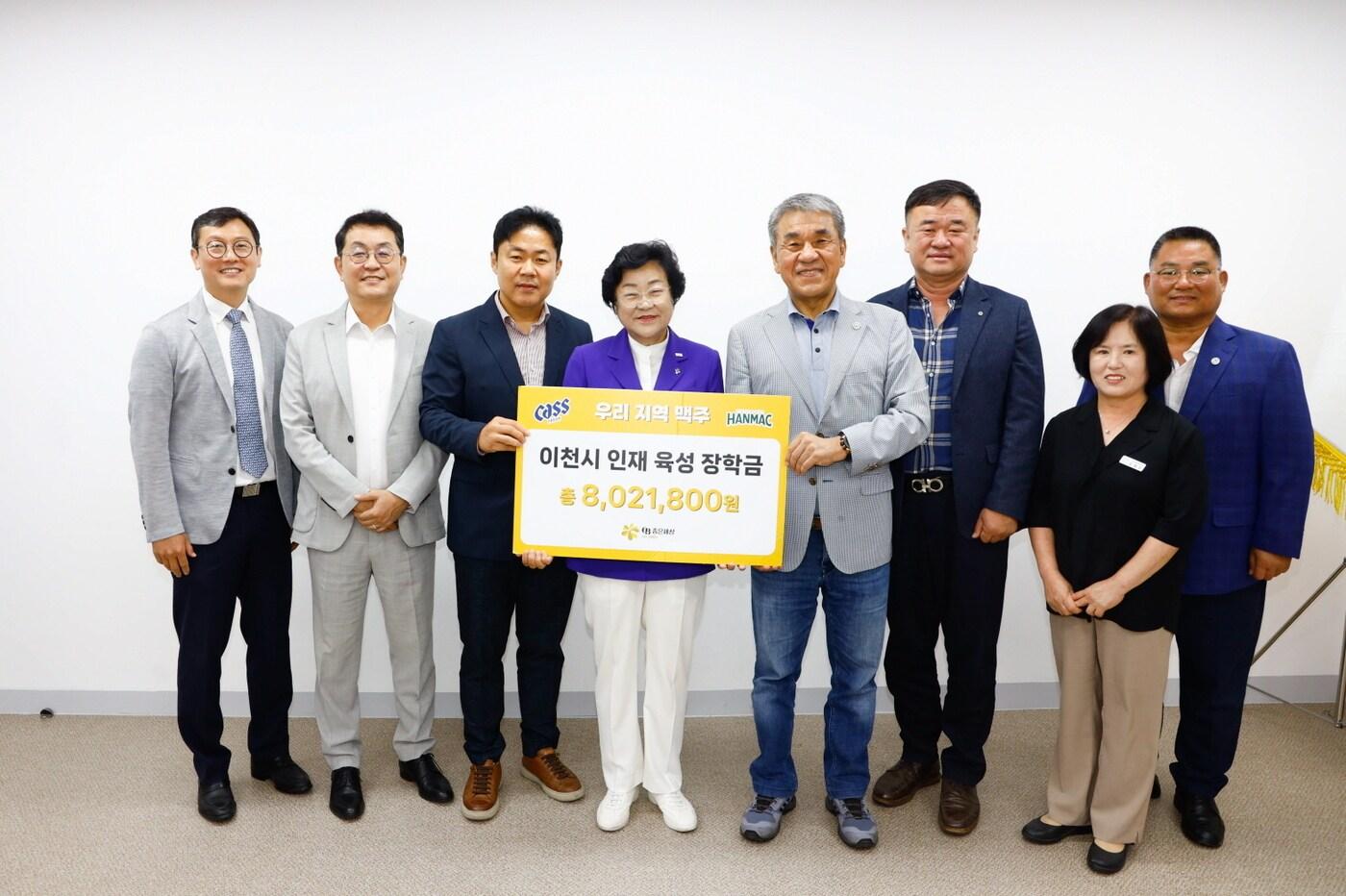  (왼쪽부터) 강석빈 오비맥주 성남지점장, 최홍석 오비맥주 수도권역 본부장, 김두영 오비맥주 이천공장장, 김경희 이천시장, 임기배 이천시민장학회 이사장 등이 기념촬영을 하고 있다.(오비맥주 제공)