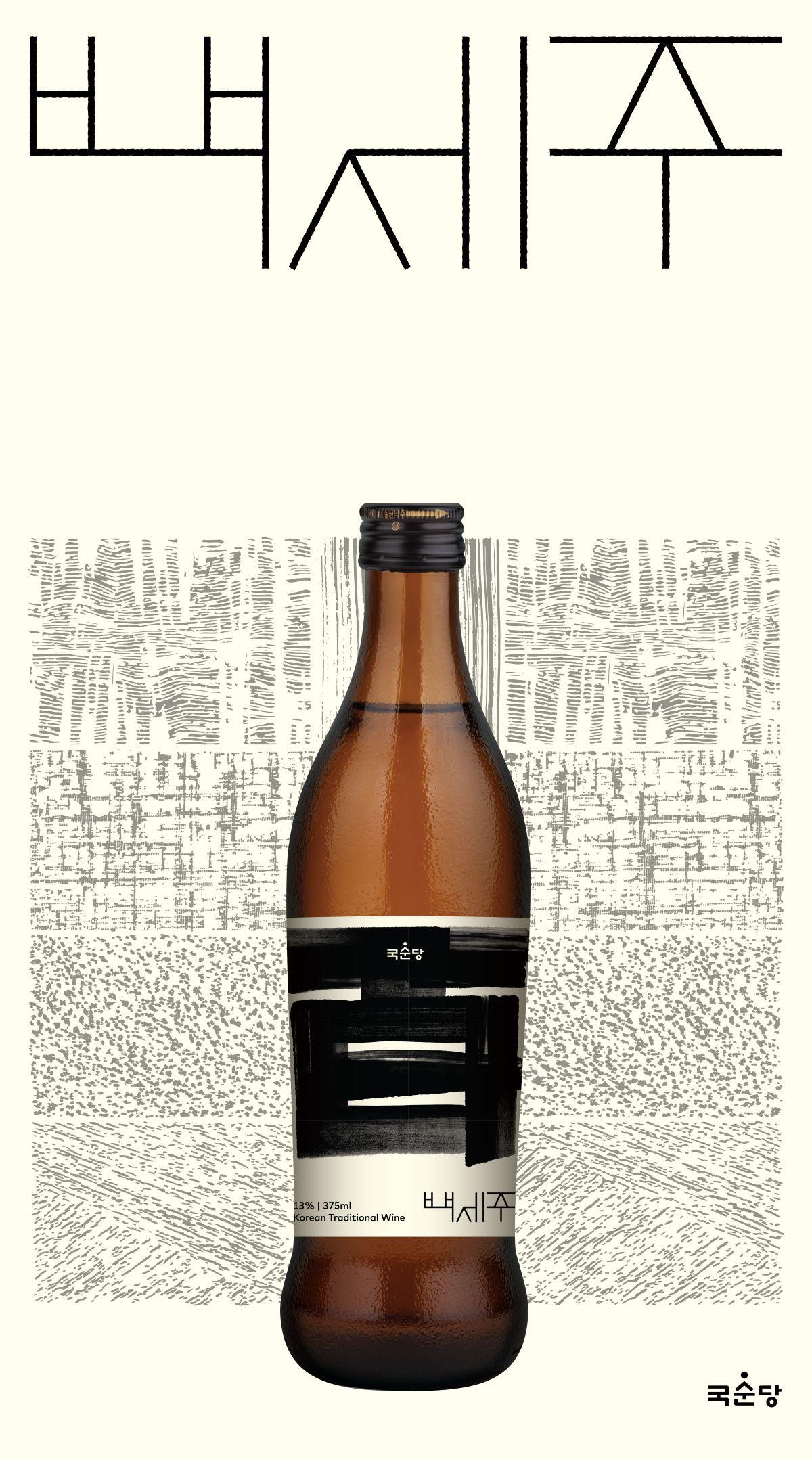 본문 이미지 - (국순당 제공)