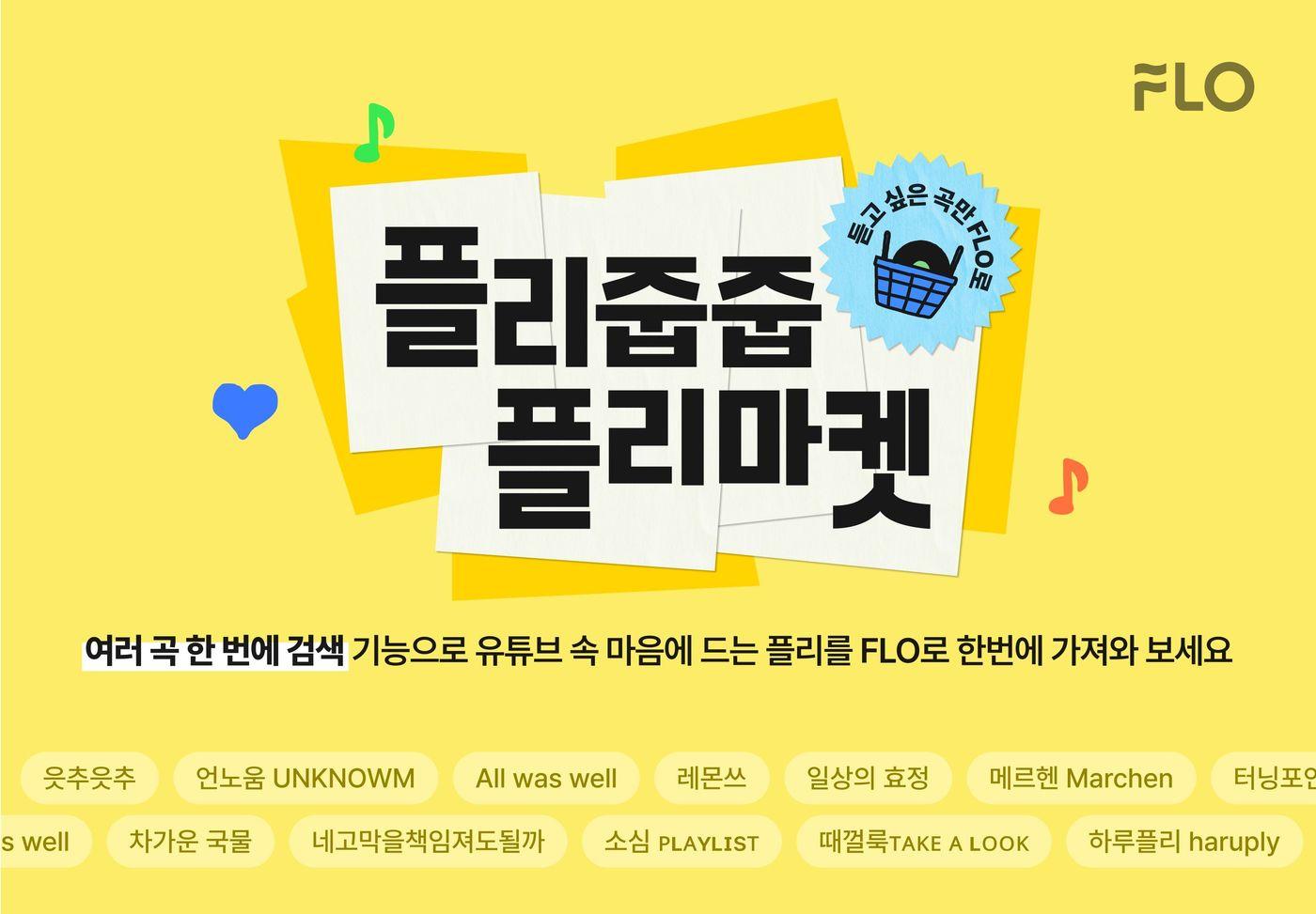 &#40;드림어스컴퍼니 제공&#41;