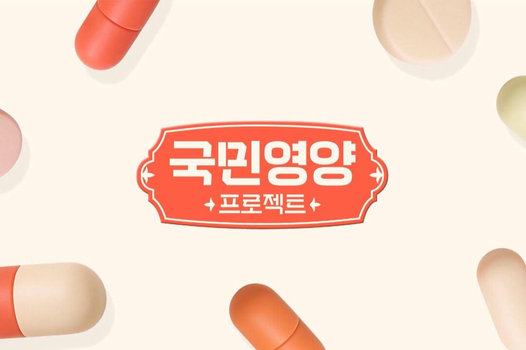 본문 이미지 - (CJ온스타일 제공). 